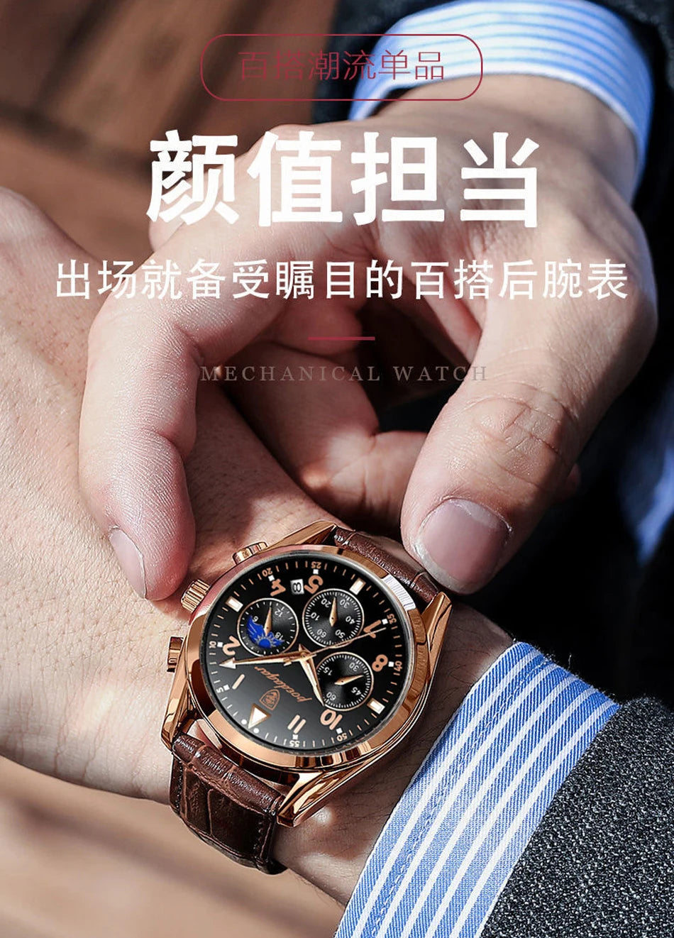 POEDAGAR Men Watches 2021   Leather   Top Brand  Mens Quartz Wristwatch Relogio Masculino